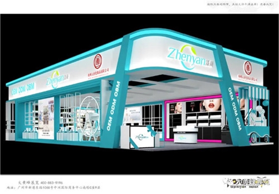 臻颜美博会展台设计搭建
