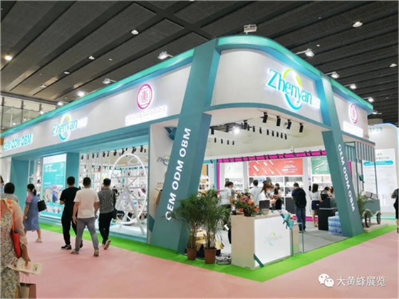 臻颜美博会展台设计搭建