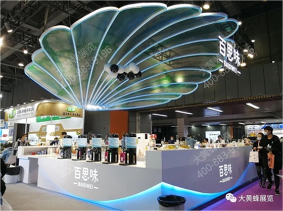 百思味食品特装展台设计