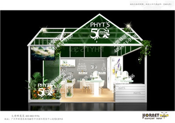 法国菲茨美博会展台设计搭建