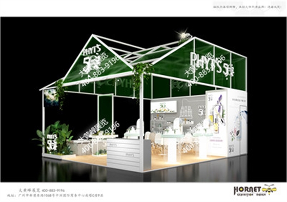 法国菲茨美博会展台设计搭建