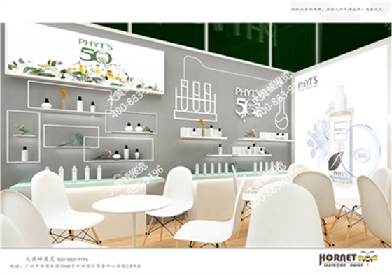 法国菲茨美博会展台设计搭建