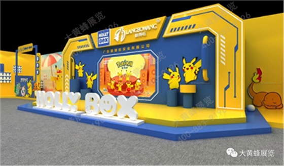 狼博旺展台设计