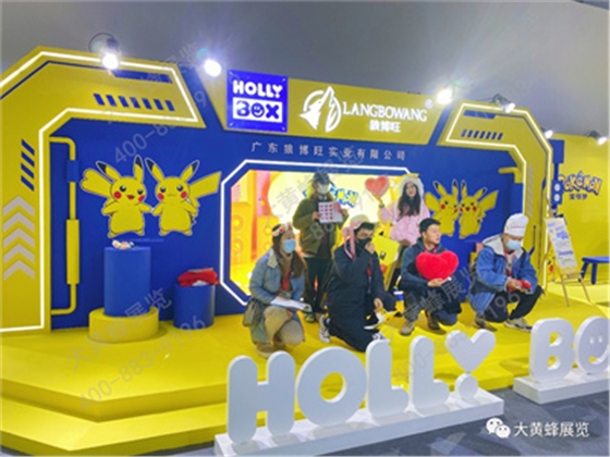 狼博旺展台设计