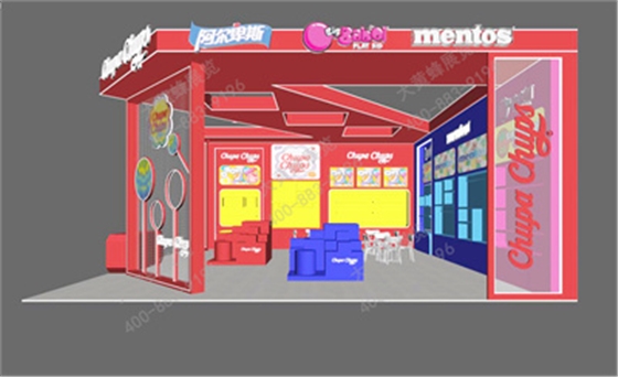 珍宝珠展会设计方案