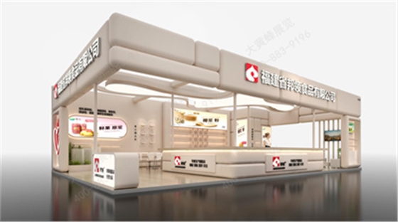 邦领食品特装展台设计