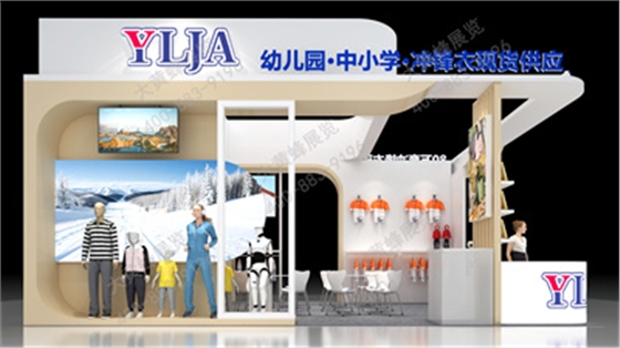 乐幼服饰展会设计搭建