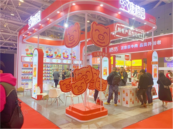 康楂园展会设计搭建