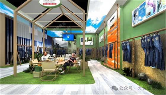 致兴牛仔展台设计