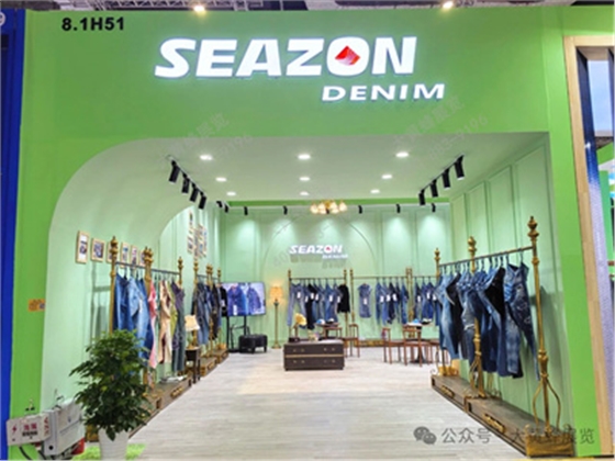 致兴牛仔展台设计