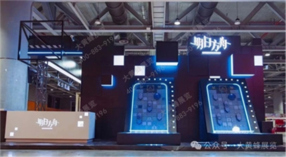 明日方舟展台设计