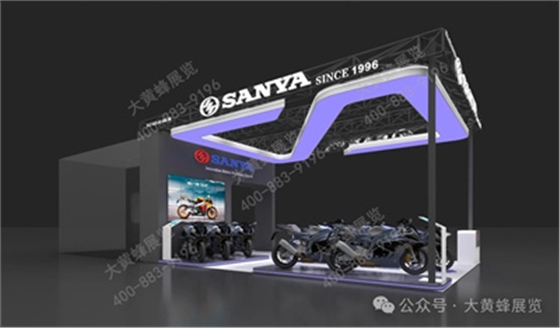 三雅摩托展会设计方案