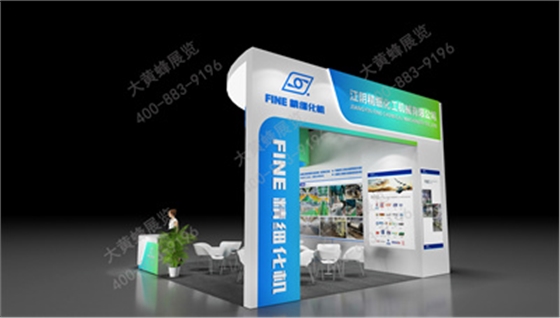 大黄蜂展览介绍精细化工设计方案