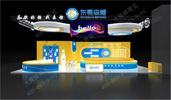 森糖展位设计方案