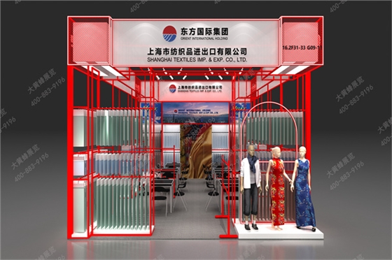 东方上海54方25.3.24(展位号16.2馆)Camera001.jpg 东方上海54方25.3.24(展位号16.2馆)Camera001.jpg