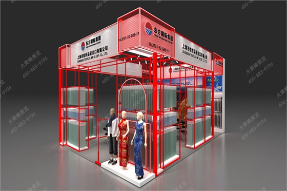 东方上海54方25.3.24(展位号16.2馆)Camera005.jpg 东方上海54方25.3.24(展位号16.2馆)Camera005.jpg