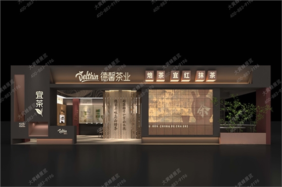 德馨09.jpg 德馨09.jpg