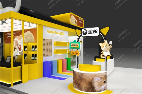 金故亚宠展方案0618大黄蜂_09.jpg
