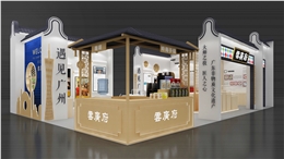 广州机场展-沉浸式广府文化体验