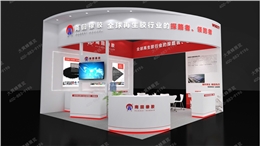 上海橡胶展-简约大气展台设计搭建案例