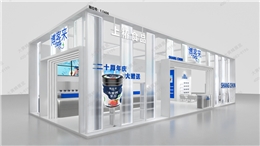 酒店餐饮展-展台设计搭建案例分享