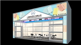 展台设计：以专业布局赋能展会展示