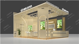 茶博会展台设计：以现代轻奢诠释东方茶香