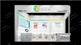 医药企业发展大会-展台设计搭建案例分享