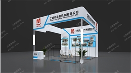 上海涂料展-简约高级展台设计搭建案例