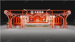 酒店用品展-以文化与美学织就的展台设计