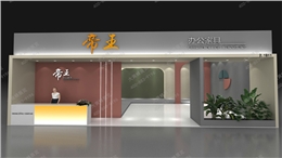 家具展-以专业展台设计塑造展会视觉核心