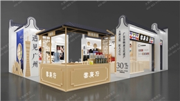 国际机场博览会-打造沉浸式岭南非遗展示空间