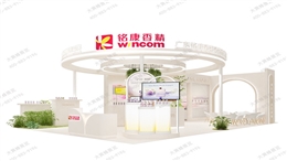 美容展-香氛类展台设计搭建案例分享