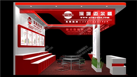 深圳迈尔盛-公司展示厅