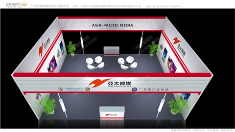广东省门业协会-展厅设计