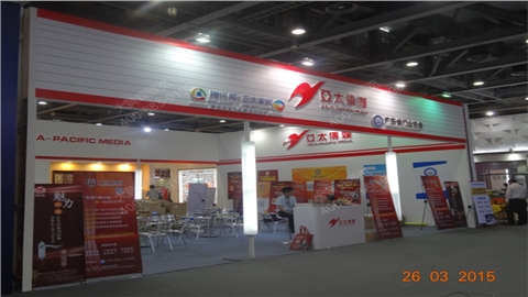广东省门业协会-展厅设计
