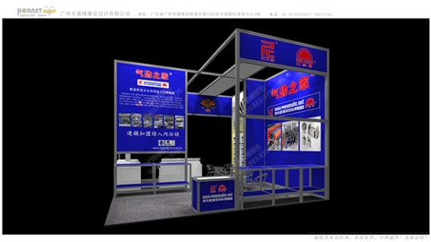 力利工具-展示设计