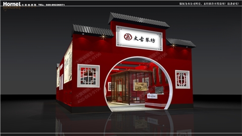 太古琴坊-企业展厅设计