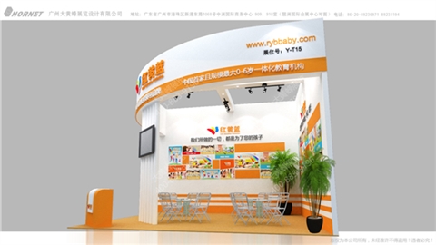 北京红黄蓝-展台特装搭建