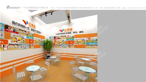 北京红黄蓝-展台特装搭建
