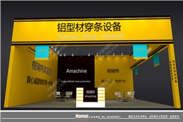 格瑞特机械设备-展台设计