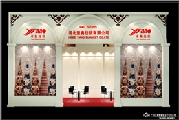 亚奥纺织-展览展示