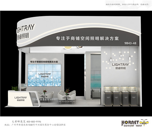 朗睿照明珠宝特装展台设计搭建 朗睿照明珠宝特装展台设计搭建