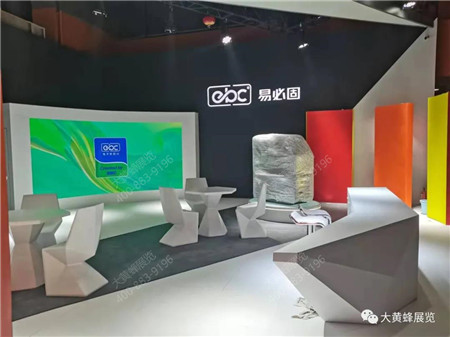 2021广州设计周展位设计