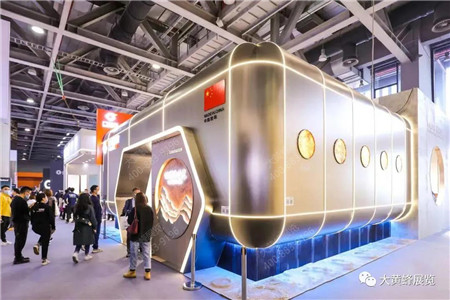 2021广州设计周展位设计