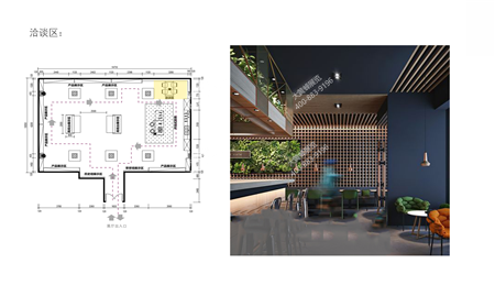 世鹰工业风展厅设计