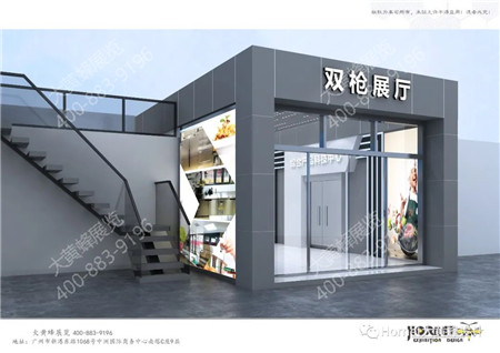 双枪智能数字化科技展厅设计