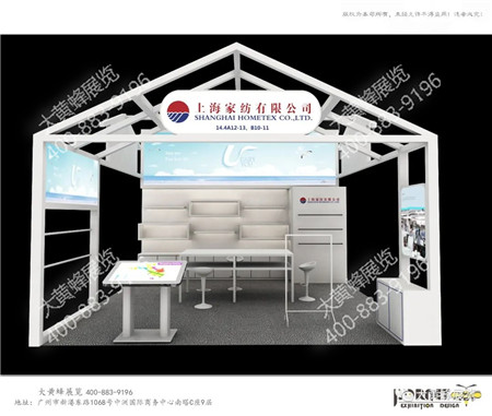 上海家纺广交会展会设计搭建 上海家纺广交会展会设计搭建