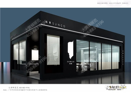松果深圳家纺展展位设计 松果深圳家纺展展位设计