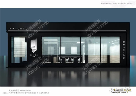 松果深圳家纺展展位设计 松果深圳家纺展展位设计
